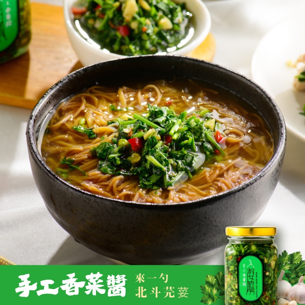 【一組即享免運】淑女廚房 手工香菜醬-12入箱購組(250ml), , large