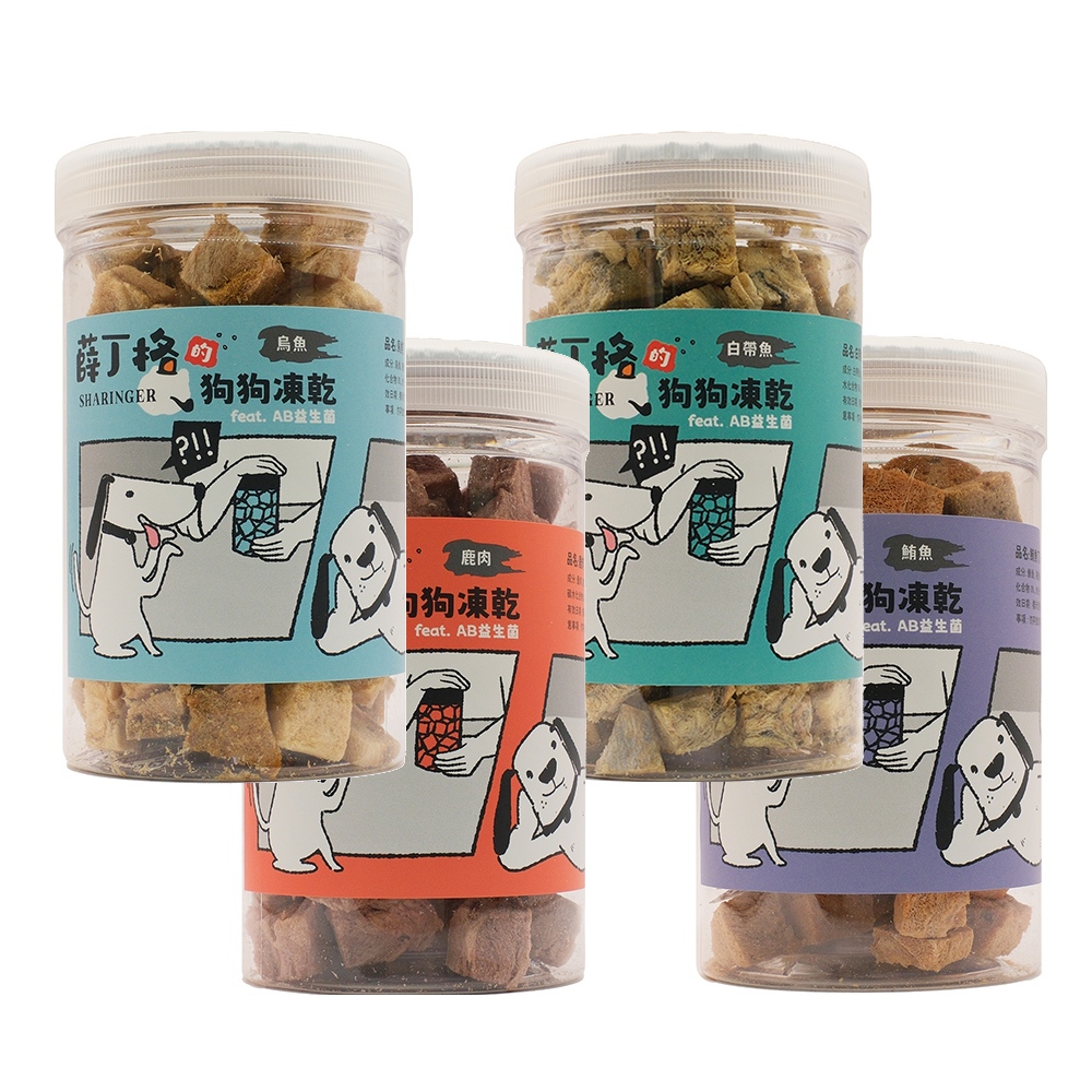 【薛丁格】狗凍乾 狗零食 犬凍乾零食 海陸口味100gX4組, , large
