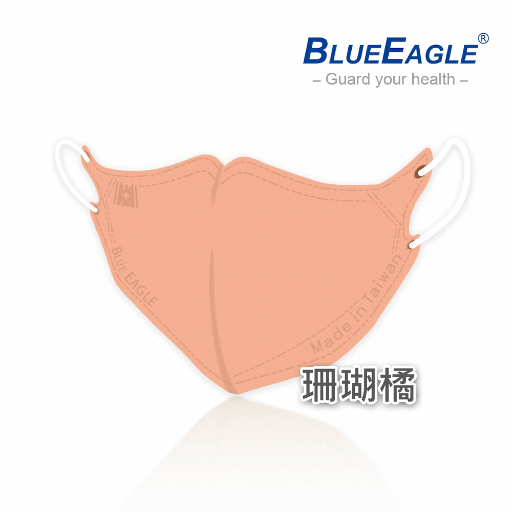 【醫碩科技】藍鷹牌 N95立體型成人醫用口罩【3盒】 五層防護 多色可選, , large