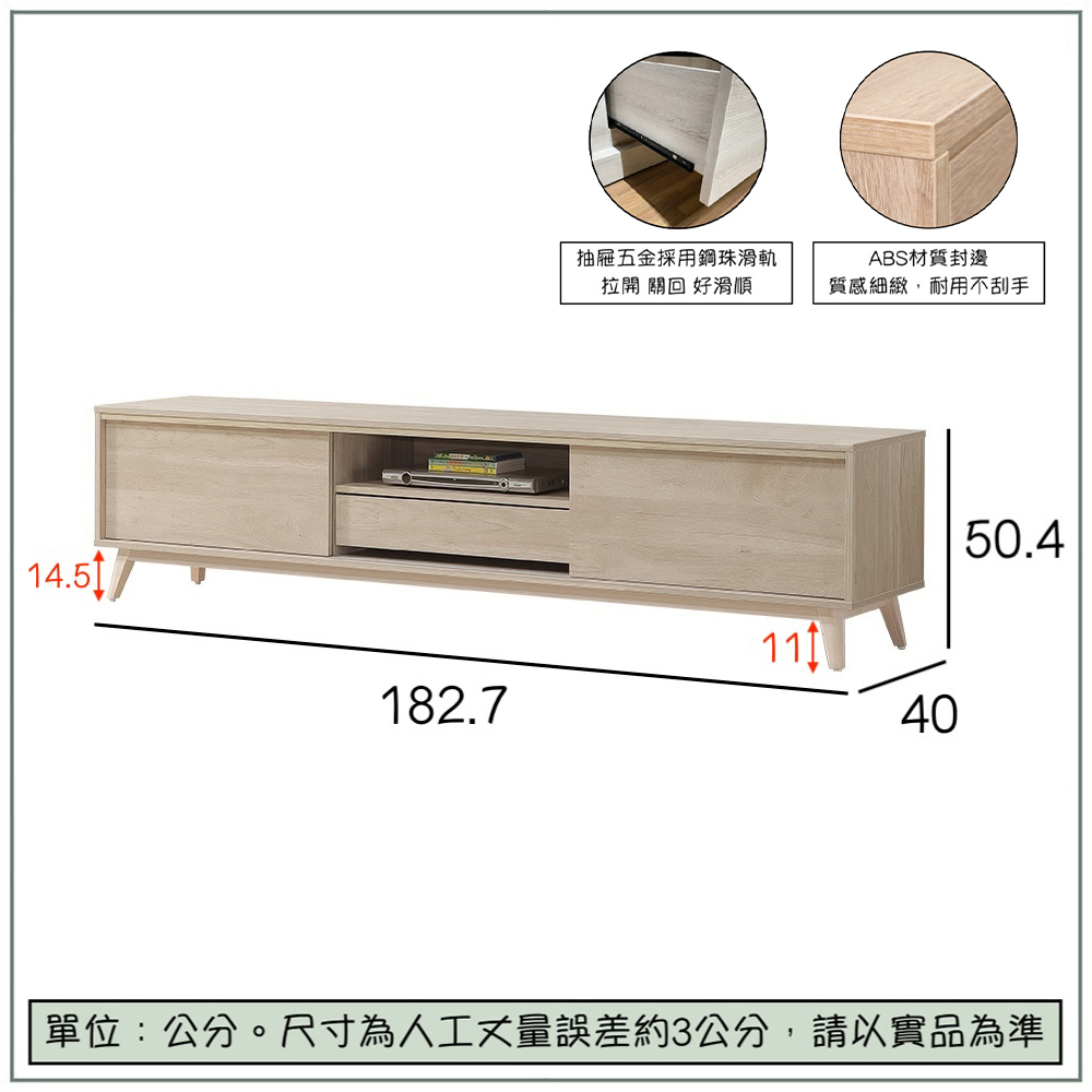 【唯熙傢俱】曼蒂橡木色6尺電視櫃, , large