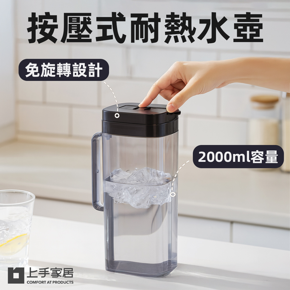 press-heat-kettle, , large