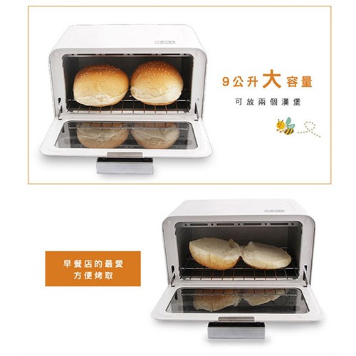 尚朋堂 9L雙旋鈕電烤箱 SO-539AG 早餐店適用, , large