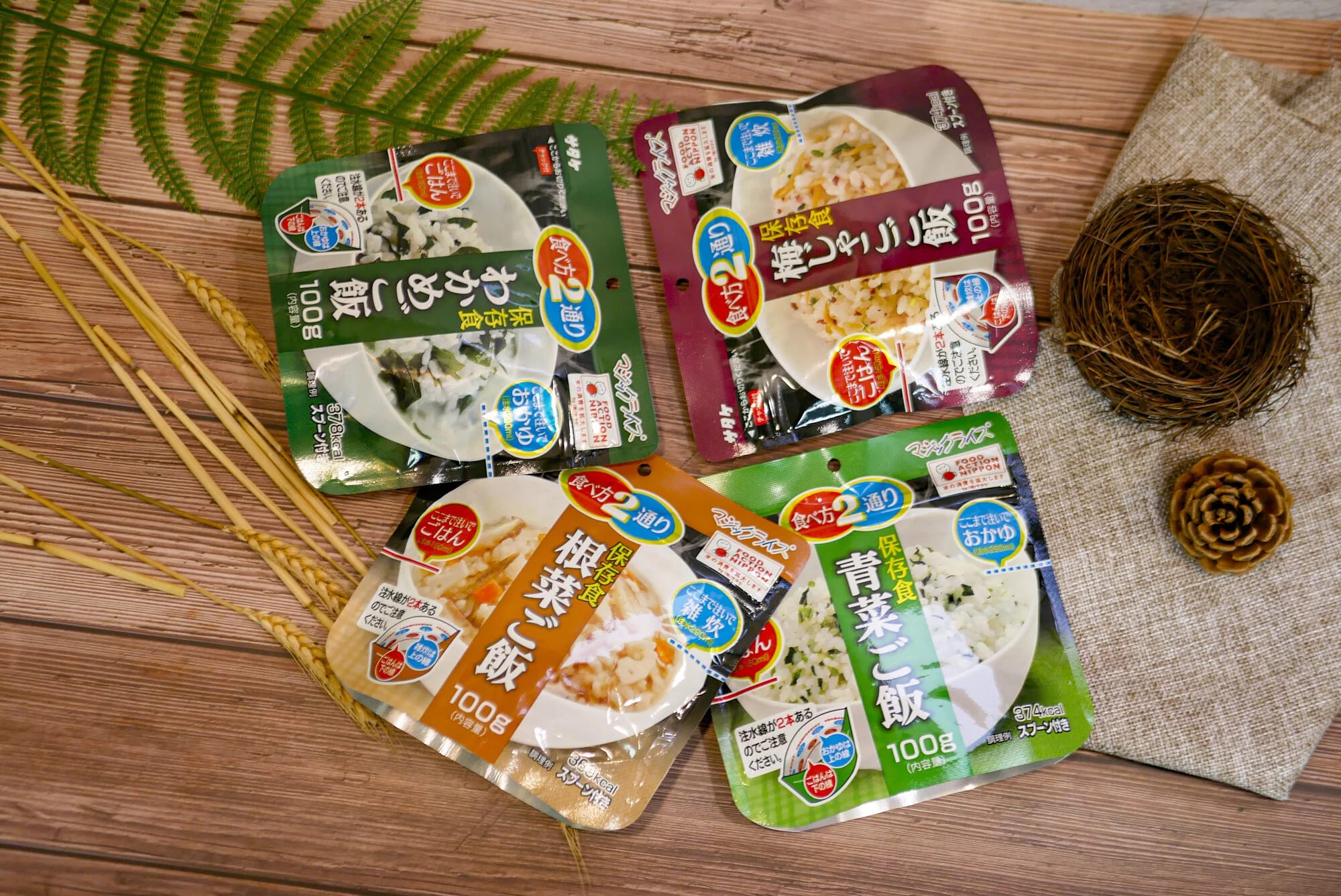 【喜康瑞】日本SATAKE佐竹神奇飯 乾燥飯 加水即食飯 沖泡飯 粥飯兩吃 登山露營 防災食品 防災食物 防災包 必備, , large
