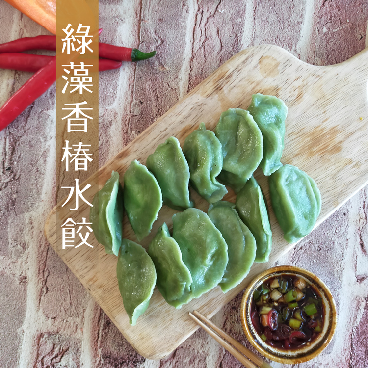 【達人上菜】般若綠藻香椿水餃 900g/包x2包, , large