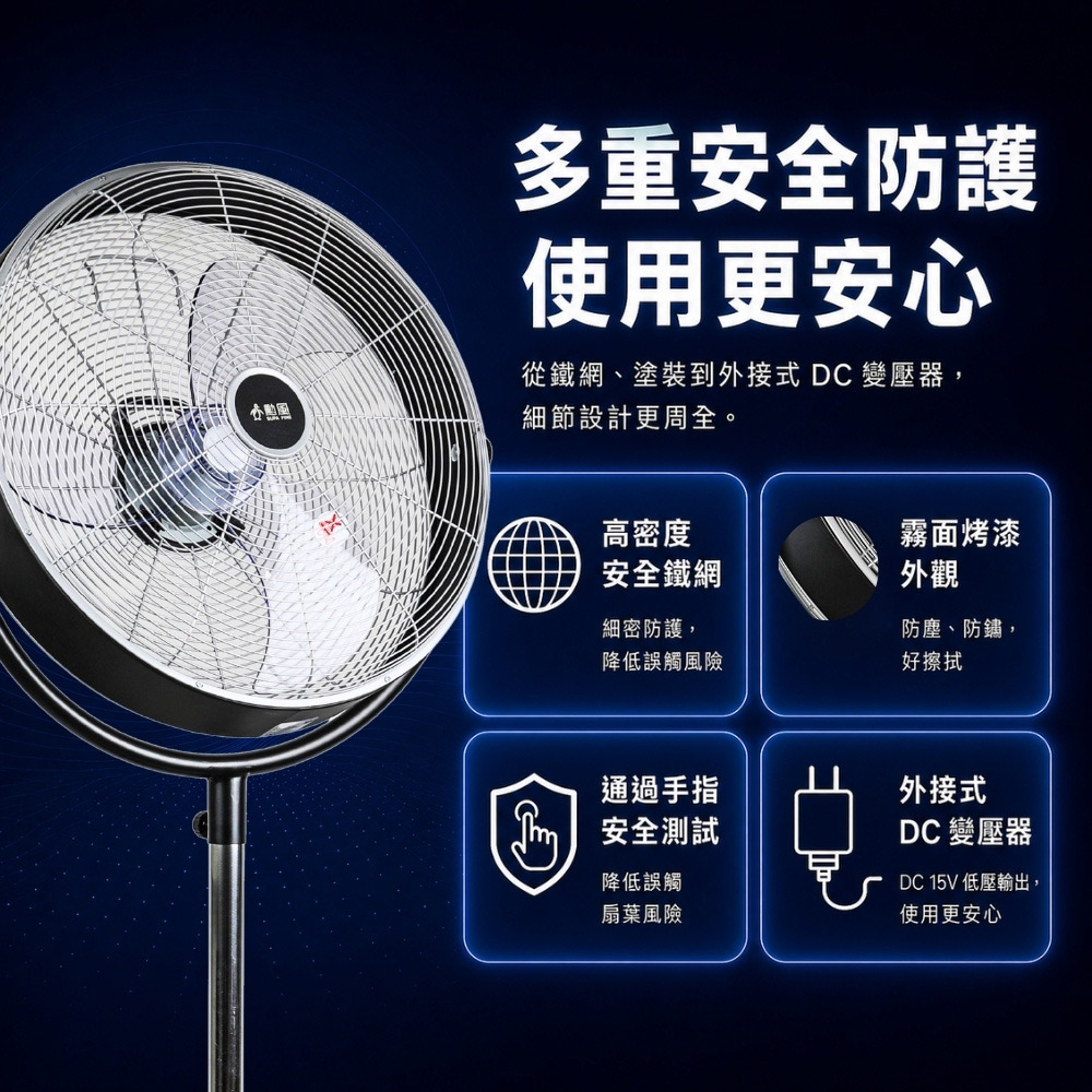 勳風 20吋DC循環立扇 HFB-S0830, , large