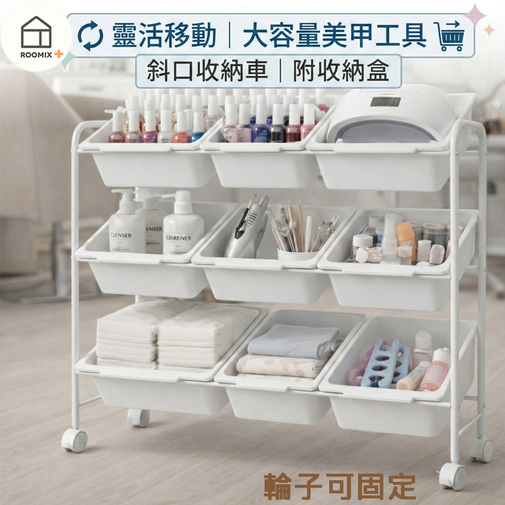 【Roomix】兒童玩具收納架 三層9格 玩具分類架 置物架 玩具箱 繪本架 幼兒園收納櫃 兒童房佈置 儲物盒 蒙特梭利收, , large