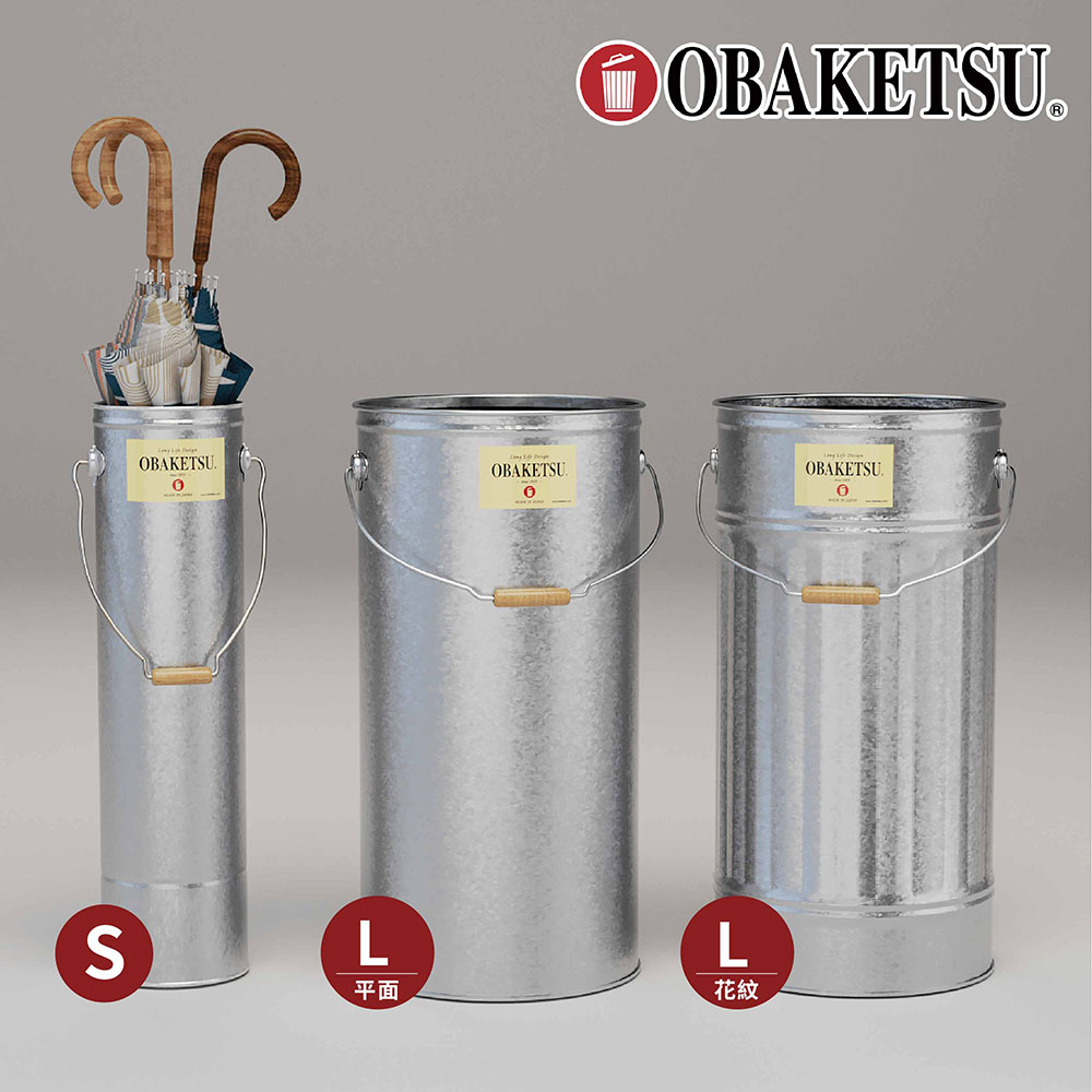 【this-this】日本渡邊金屬｜OBAKETSU 手工製傘桶, , large