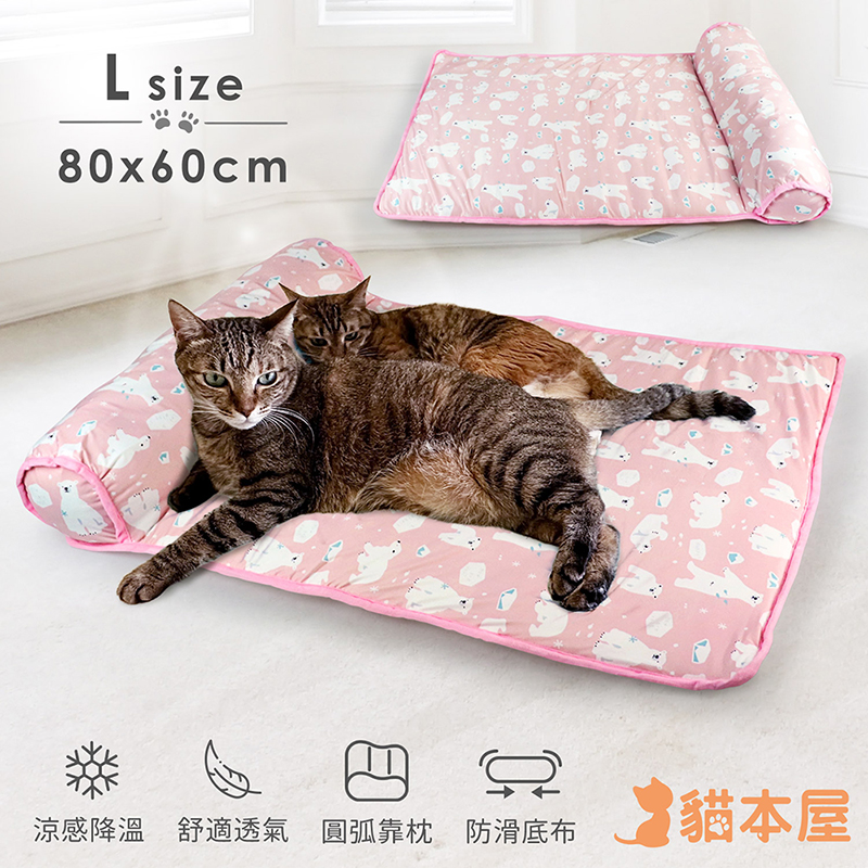 貓本屋 夏季冰絲涼感 靠枕涼墊/寵物墊-L號-OO-P-SN01L-P-粉紅白熊, , large