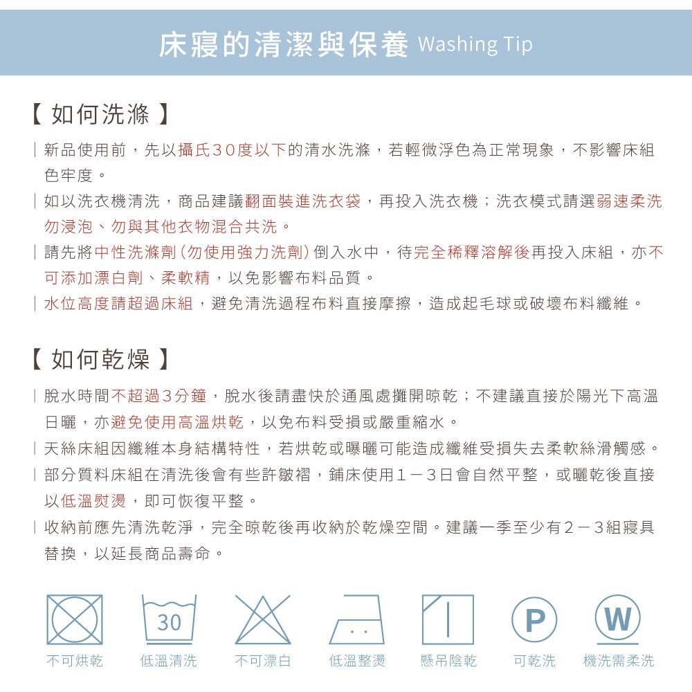 DUYAN竹漾 60支萊賽爾天絲-雙人/加大床包被套組-淡墨花繪 台灣製, , large