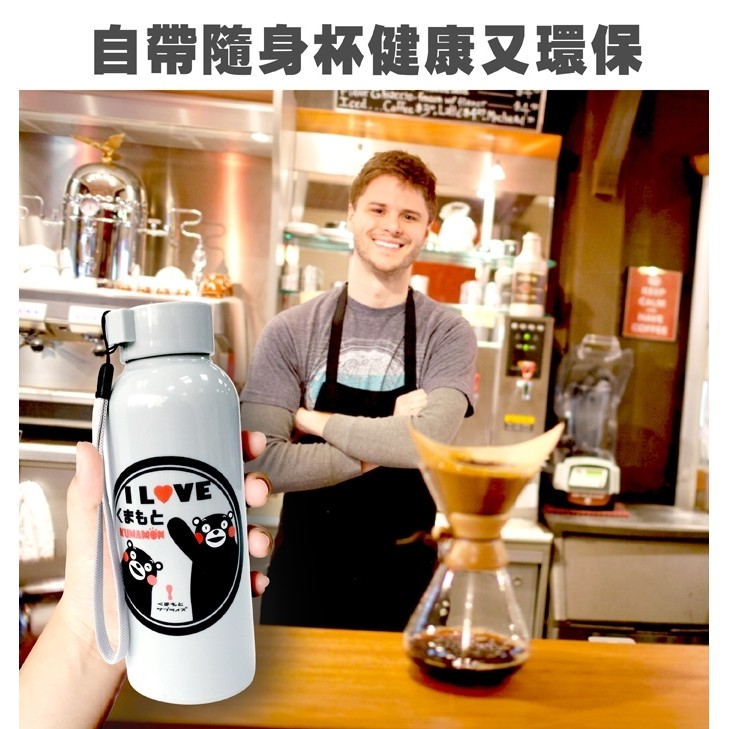GS MALL 台灣製造 一入 熊本熊 玻璃瓶 300ml  Kumamon 雙層玻璃瓶 隔熱玻璃瓶/玻璃瓶/隔熱瓶, , large