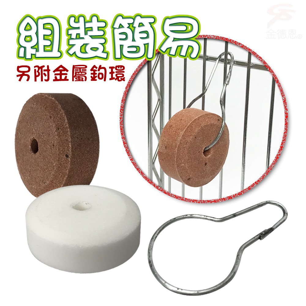 GS MALL 美國製造 礦輪鹽輪啃咬石 LIXIT 寵物啃咬石 寵物啃咬 礦輪啃咬石 鹽輪 啃咬石 寵物 寵物用品, , large