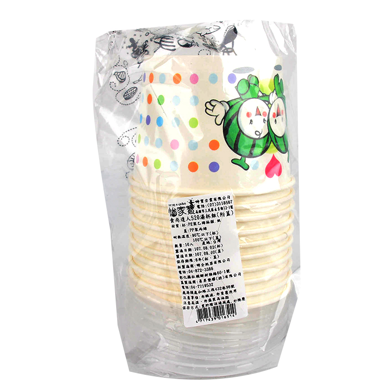 Disposable 520 Paper Soup Cup, , large