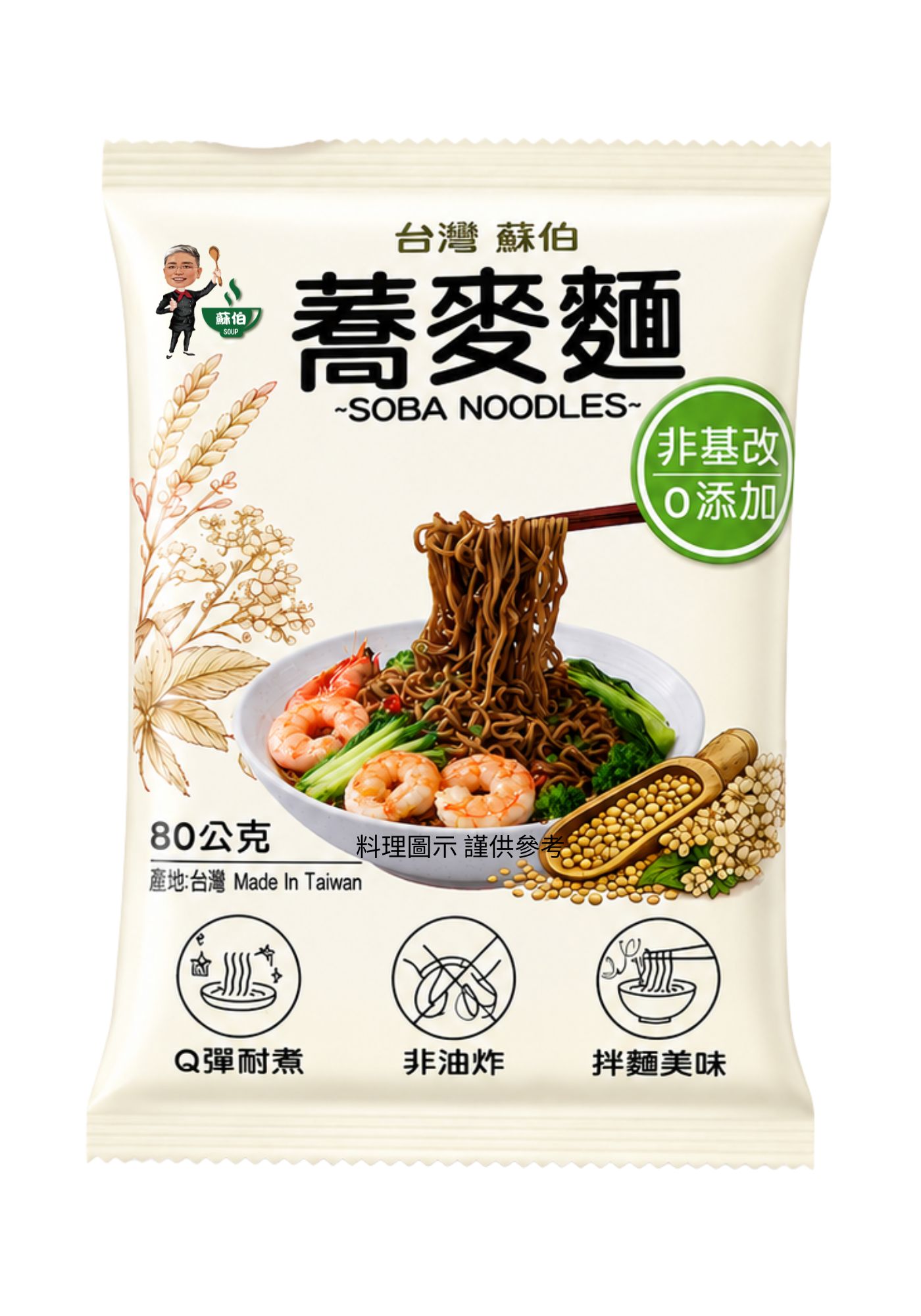 躍進 蕎麥麵 30包/箱購 加贈【台灣蘇伯】8g蛋花湯X5包/組, , large