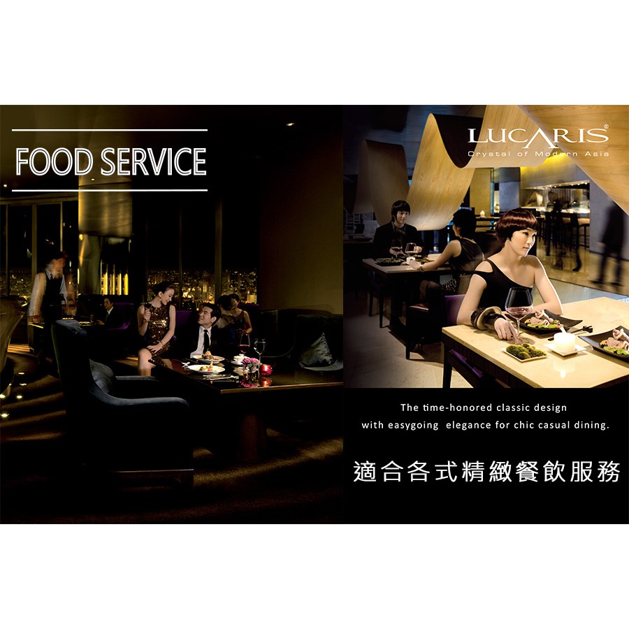 Lucaris Rims 旋耀Deco調酒杯 340ml (Drink eat器皿工坊), , large