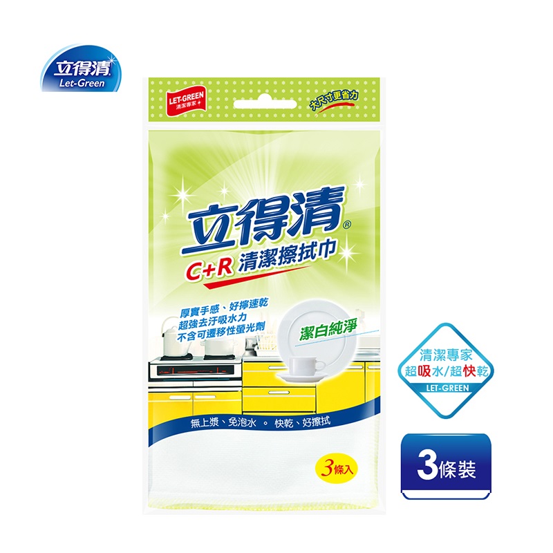 Let Green-Cleaning Mop, , large