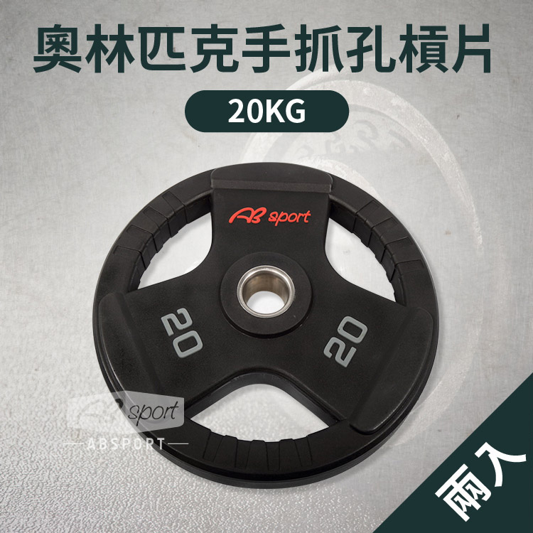 Olympic CPU Plate 1.25kg, , large
