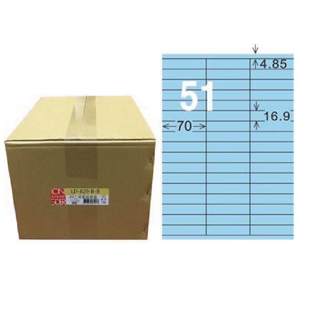 【龍德】LONGDER 三用電腦標籤 A4 51格 16.9*70mm淺藍1000張/箱 LD-829-B-B(適用雷射、噴墨、影印), , large