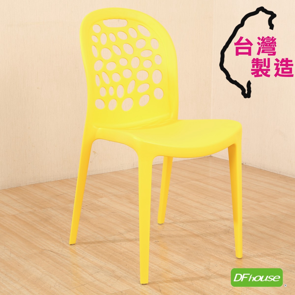 《DFhouse》大衛-曲線休閒椅-7色, , large