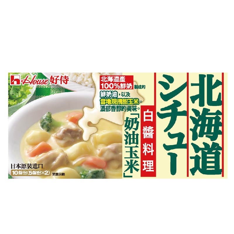 House Curry-Butter Corn, , large
