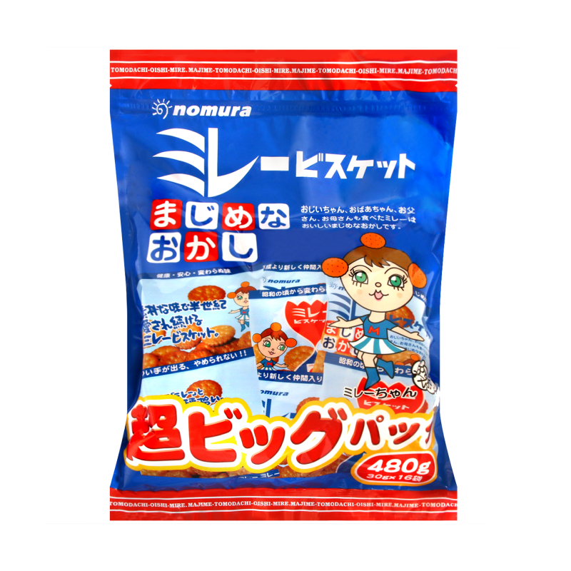 MILLET BISCUIT PACK, , large