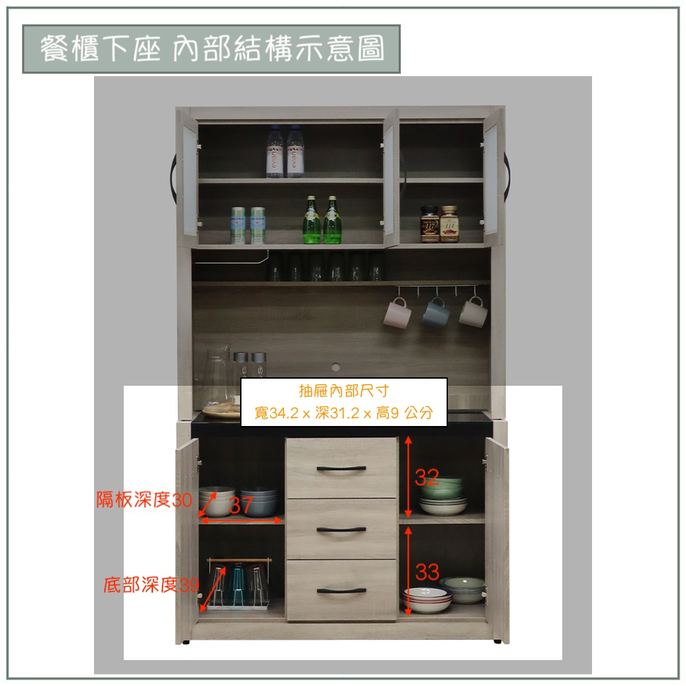 【唯熙傢俱】蘿拉鋼刷灰4尺餐櫃, , large