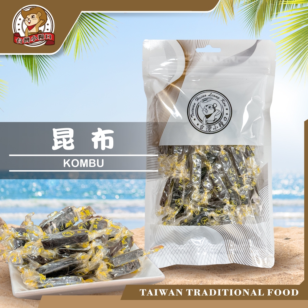 【台灣小糧口】昆布 150g*1包, , large