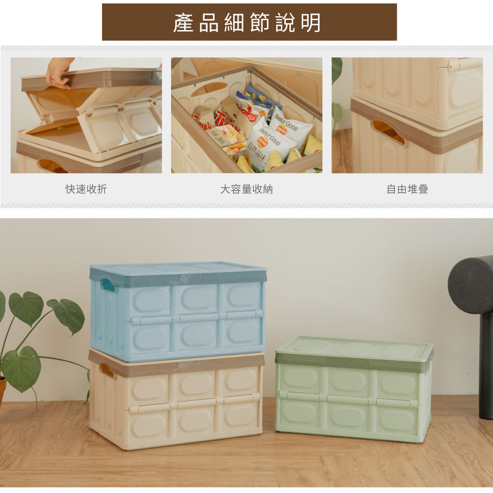 【H&R安室家】日系暖彩萬用摺疊收納箱56L 3入 BNF91, , large