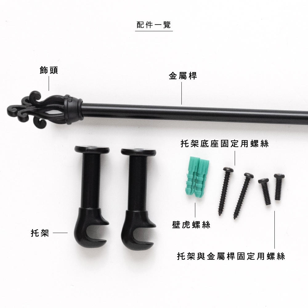 Mini Telescopic Curtain Rod &ndash; Jellyfish Design Finials | 56-97 cm | &Oslash;9.8/7.8mm | Vintage European Style | For Small Windows & Doorways-Brushed Nickel, , large