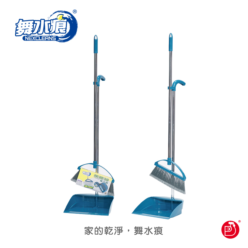 RT-H2001 Sweep Set with Teeth, , large