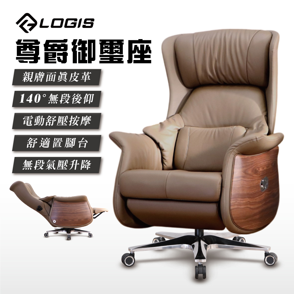 Premium Imperial Seal Top-Grain Genuine Leather Electric Executive Chair, Computer Chair, Manager Chair, Audiovisual Chair, Presidential Chair, , large
