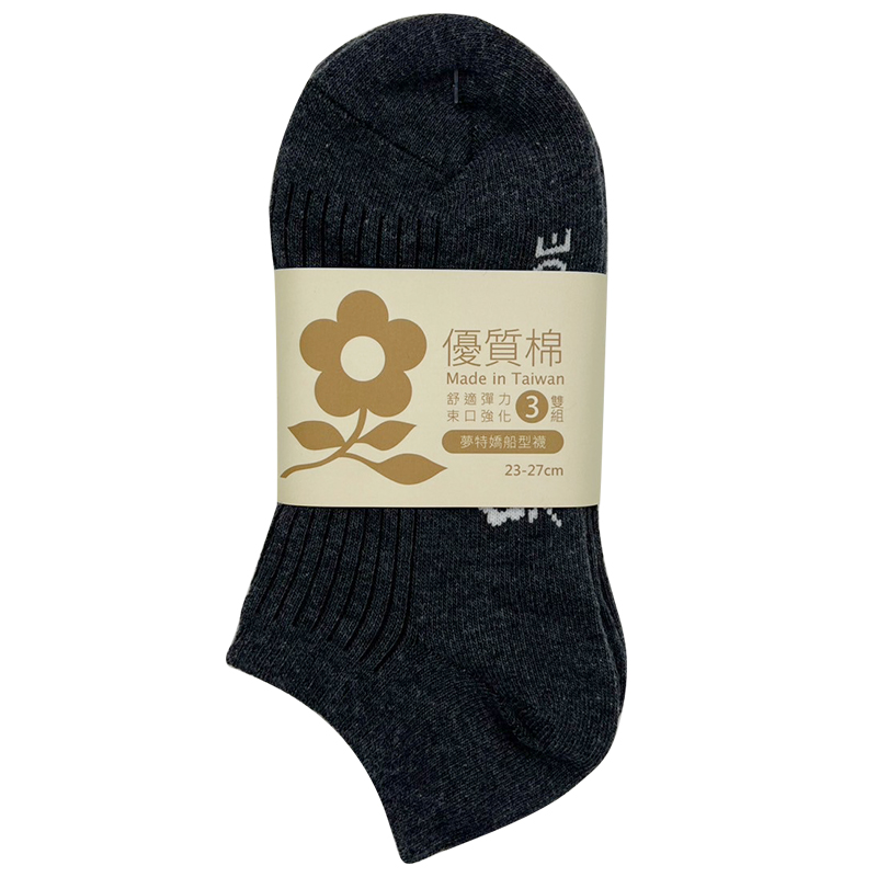 Boat Socks, , large