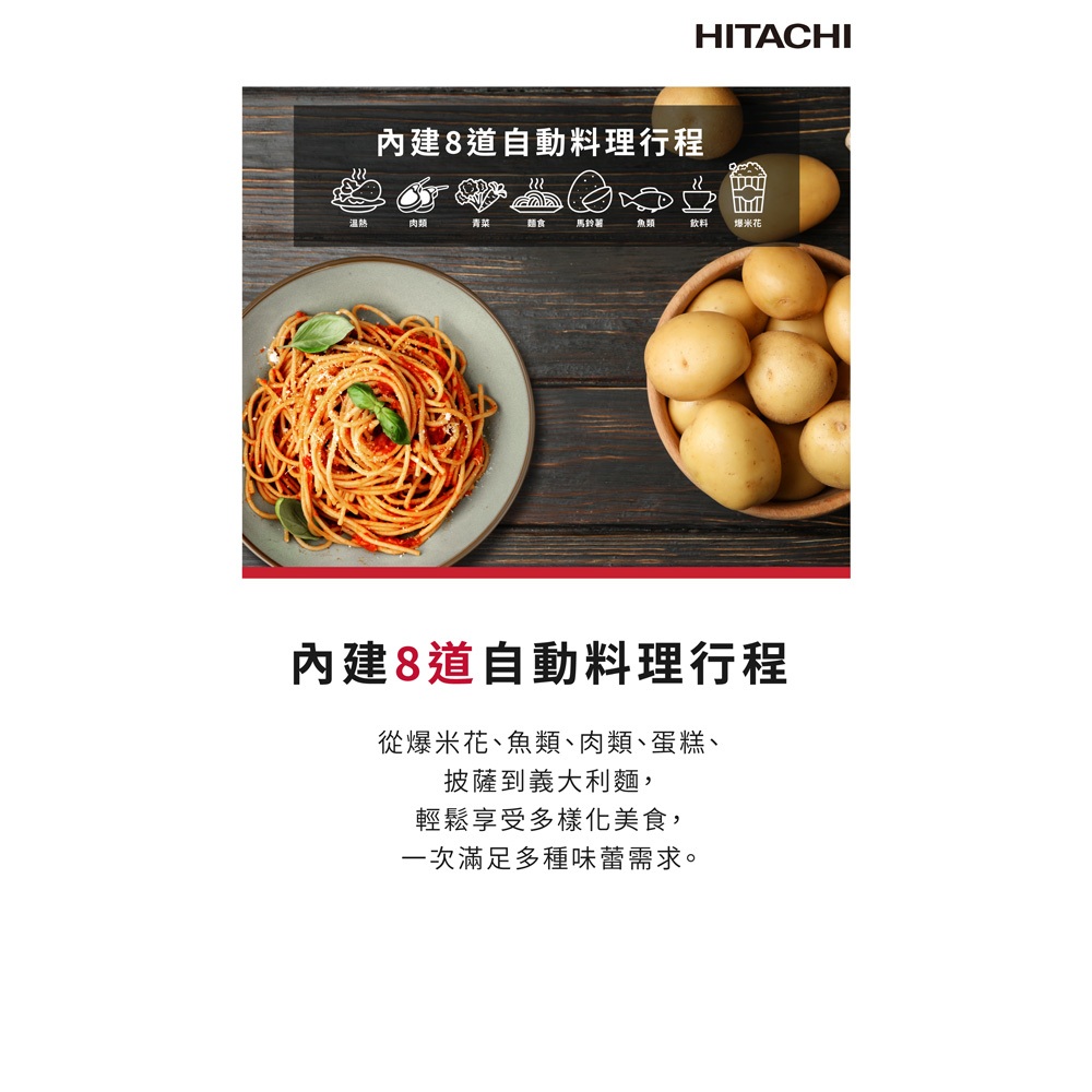 HITACHI 日立 24公升變頻燒烤微波爐 HMRDG2413BK, , large