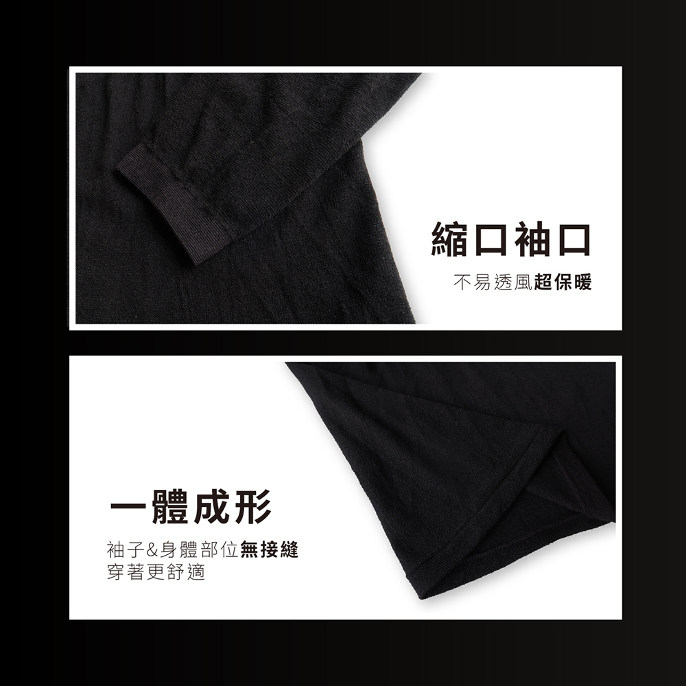 【巧奇】MIT發熱衣/保暖衣/內搭衣/竹炭纖維/輕薄貼身/親膚透氣/秋冬保暖, , large