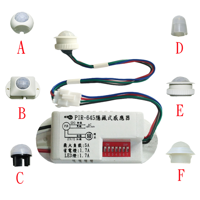 【感應王】PIR-645DK  隱藏式紅外線感應器(DC12V轉乾接點) 可調距離,時間,日夜及長亮功能, , large