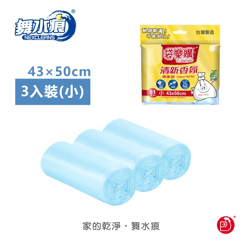 【袋樂購】RT-G2003 清新香氛清潔袋(小) 3捲入 垃圾袋 香味 環保, , large