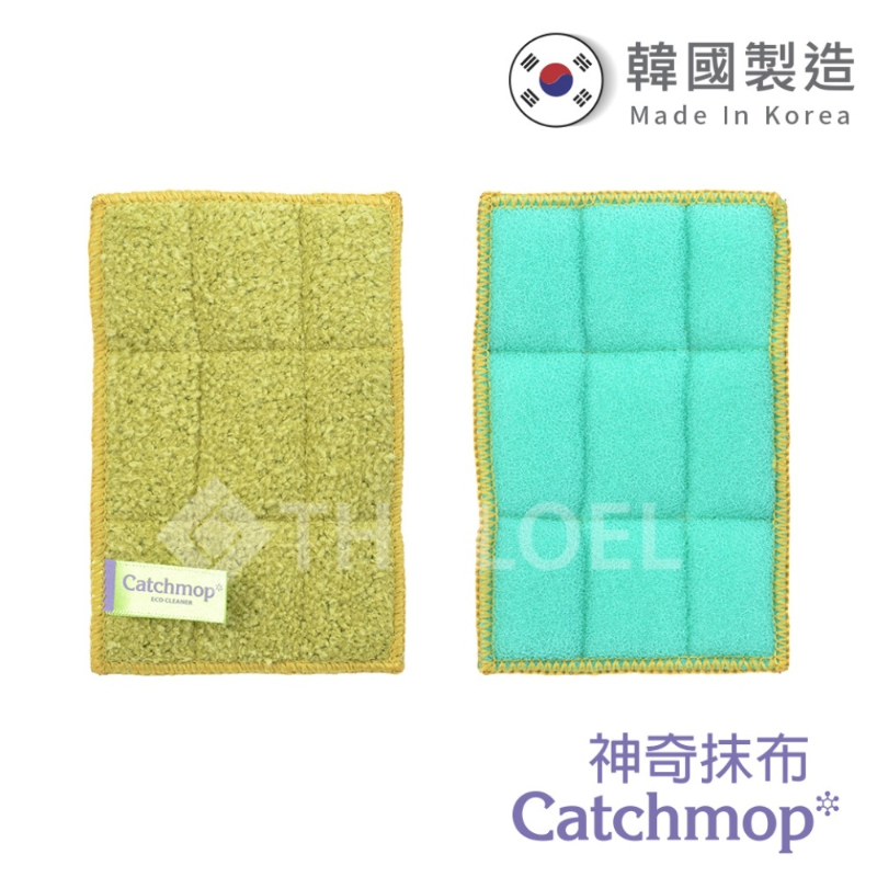 【THE LOEL】Catchmop Magic Dishes Cleaning Cloth (2-pack) / Patented New Concept Cleaning - No Oil Stains, No Damage to Dishes, , large