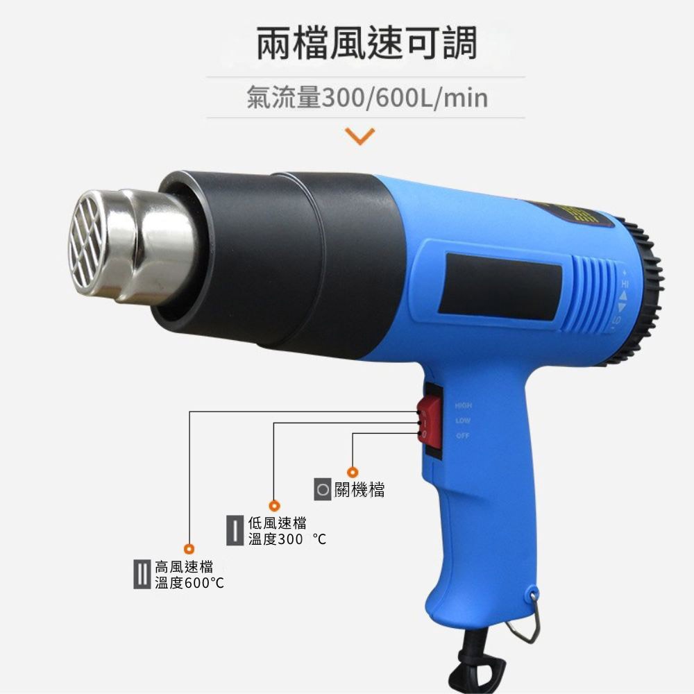 1650W不可調溫熱風槍110V, , large