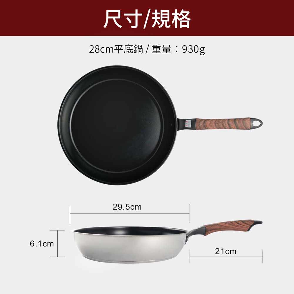 【日本北陸hokua】Mecera Zero陶瓷IH三層複合金不沾平底鍋28cm(含蓋), , large