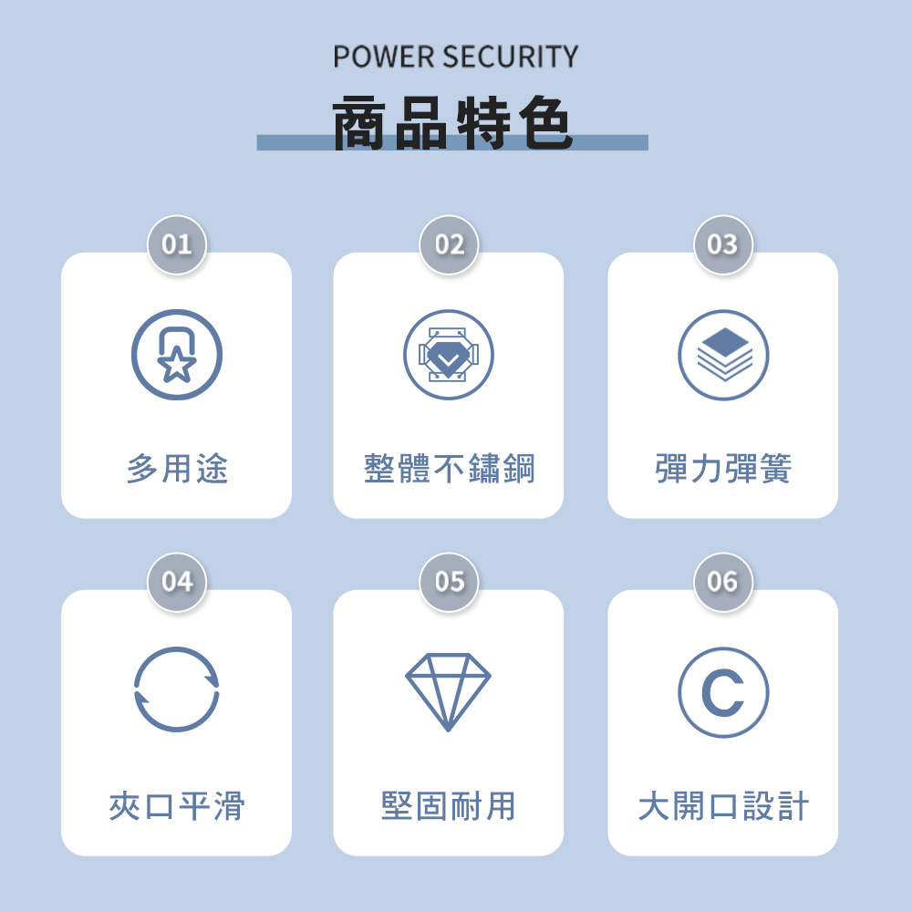 【G+居家】3組全不鏽鋼防勾衣夾20夾-6公分(扁夾/小被夾/園藝夾/萬用夾/文件夾/密封夾), , large