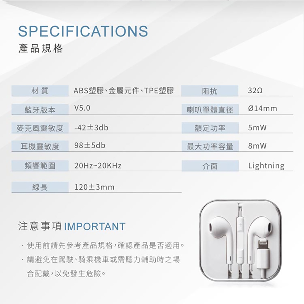RASTO RS41IPHONE半入耳式耳機 符合人體工學 三鍵調音控制, , large