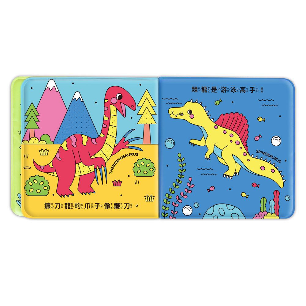 [風車圖書] 動物洗澡小書&mdash;頑皮恐龍洗澎澎, , large
