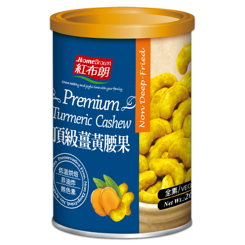 紅布朗頂級薑黃腰果200g, , large