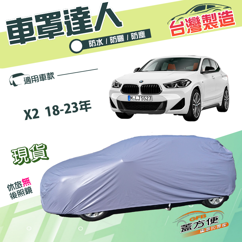 CAR COVER, , large
