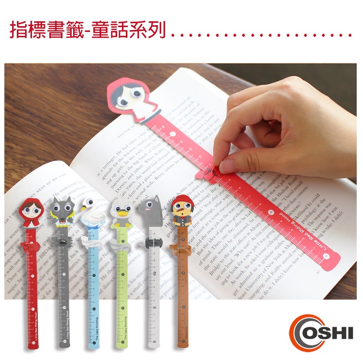 【OSHI歐士】單面夾頁指標書籤-童話系列 書籤夾 PP書籤 頁夾 閱讀 學習, , large