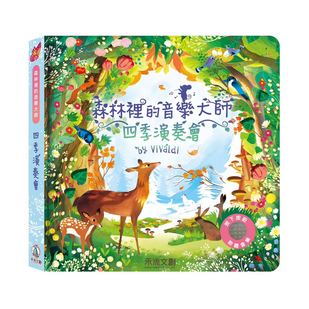 HOLIU CREATIVE CO.,LTD, , large