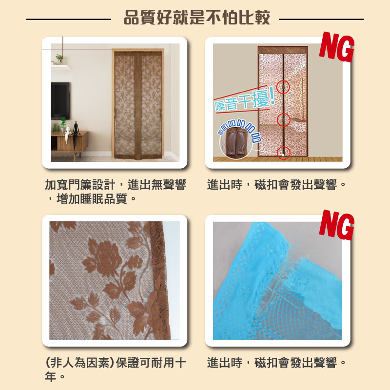 Breathable yarn anti-mosquito door curtain with telescopic rod, , large