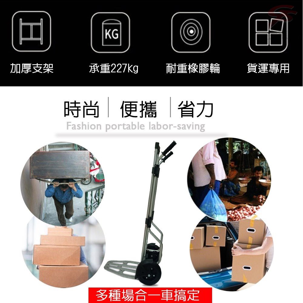 GS MALL 台灣製造 變形運輸手推車 承重600磅 運輸手推車 手推車 運輸車 推車 變形手推車 載重車, , large