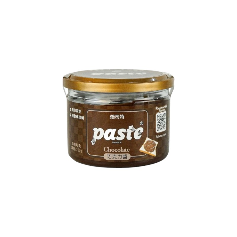 Paste Chocolate, , large