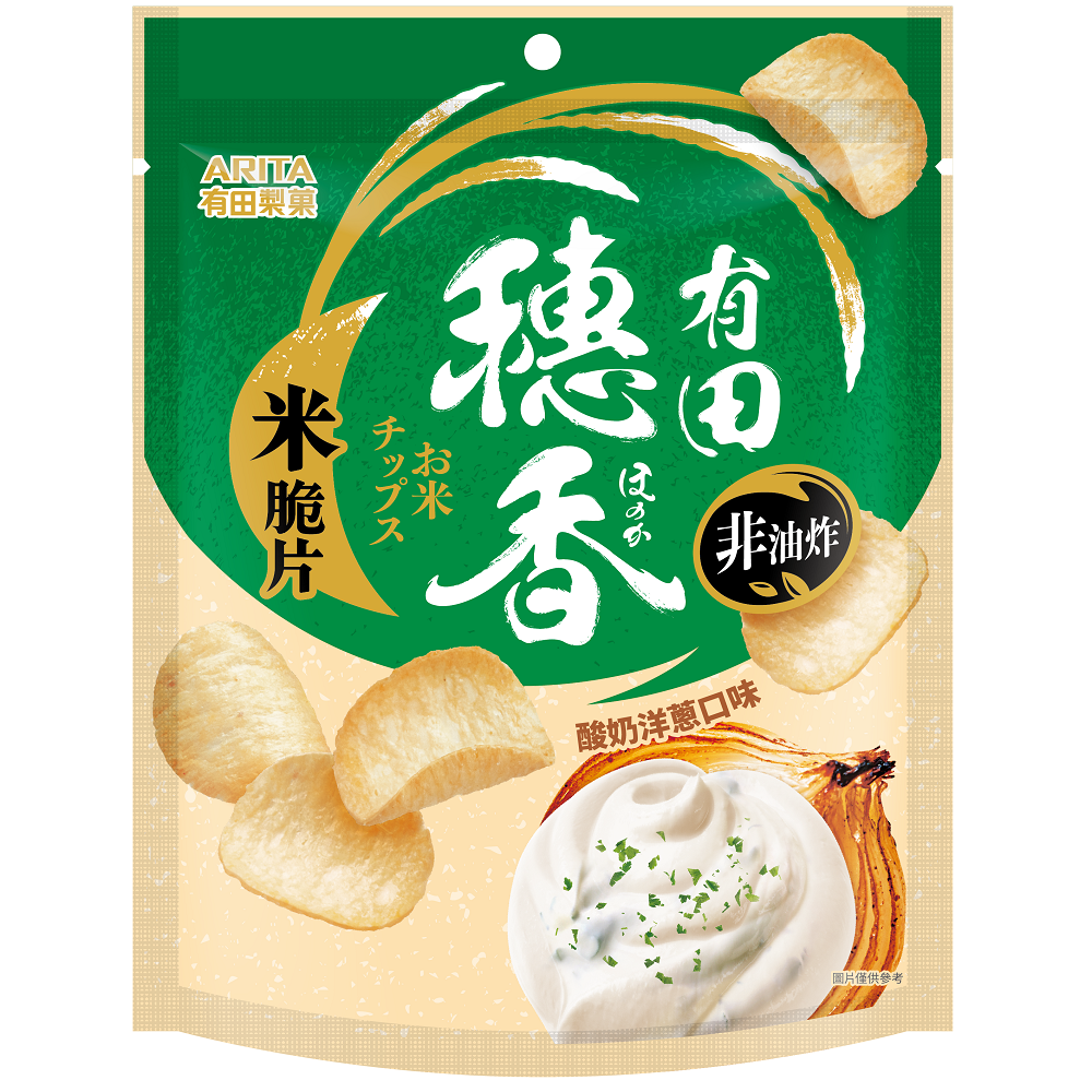 ARITA Honoka Rice Chips Sour Cream Onion, , large