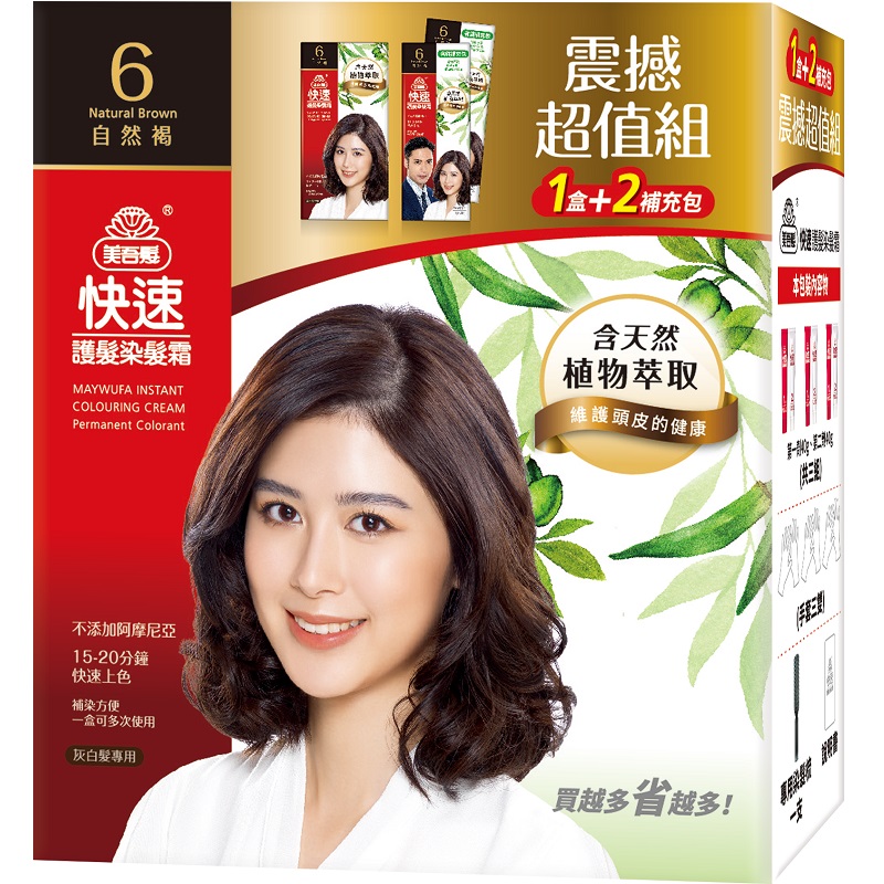 美吾髮快速染髮霜超值組, 6號自然褐, large